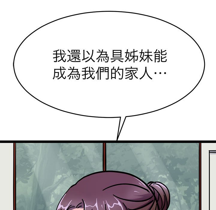 55P - 教义