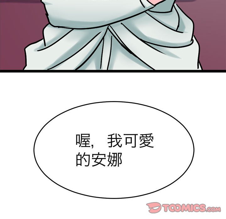 57P - 教义