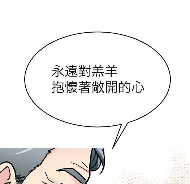 58P - 教义