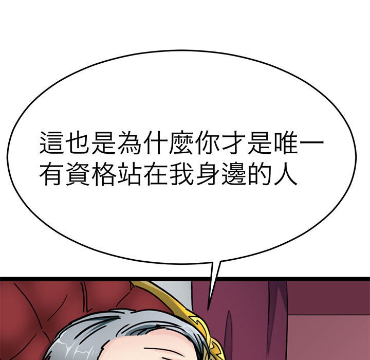 62P - 教义