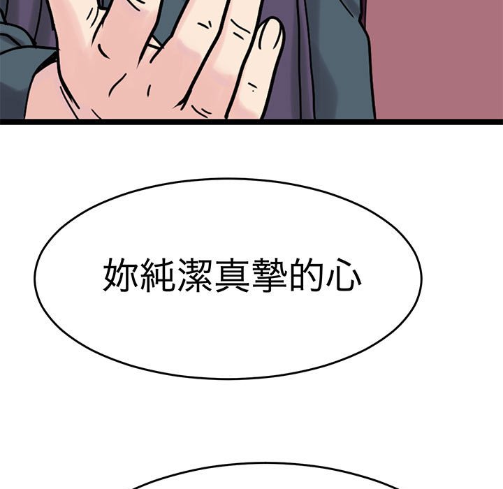 64P - 教义