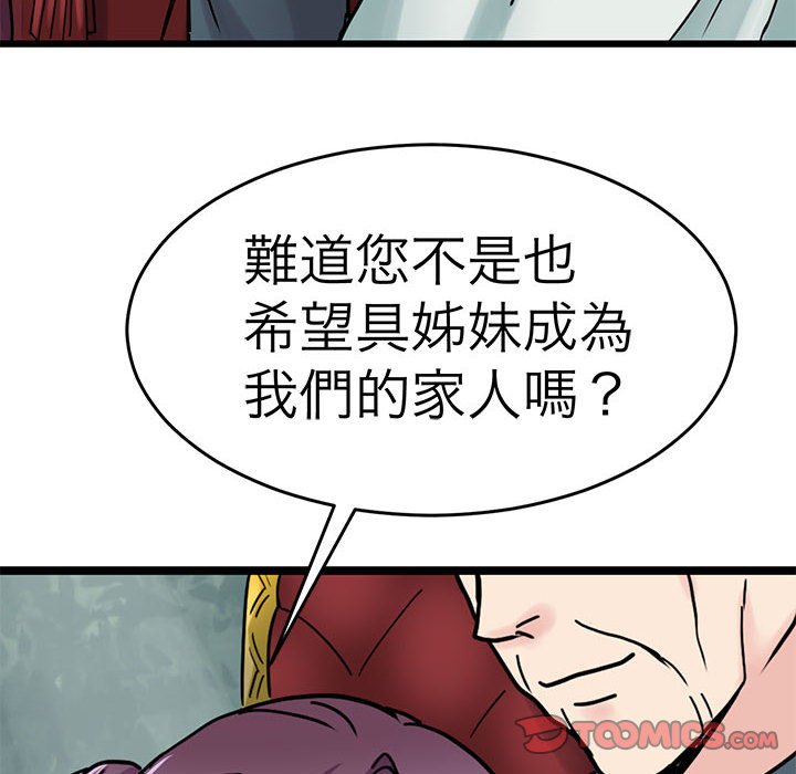 69P - 教义