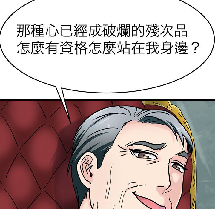 72P - 教义