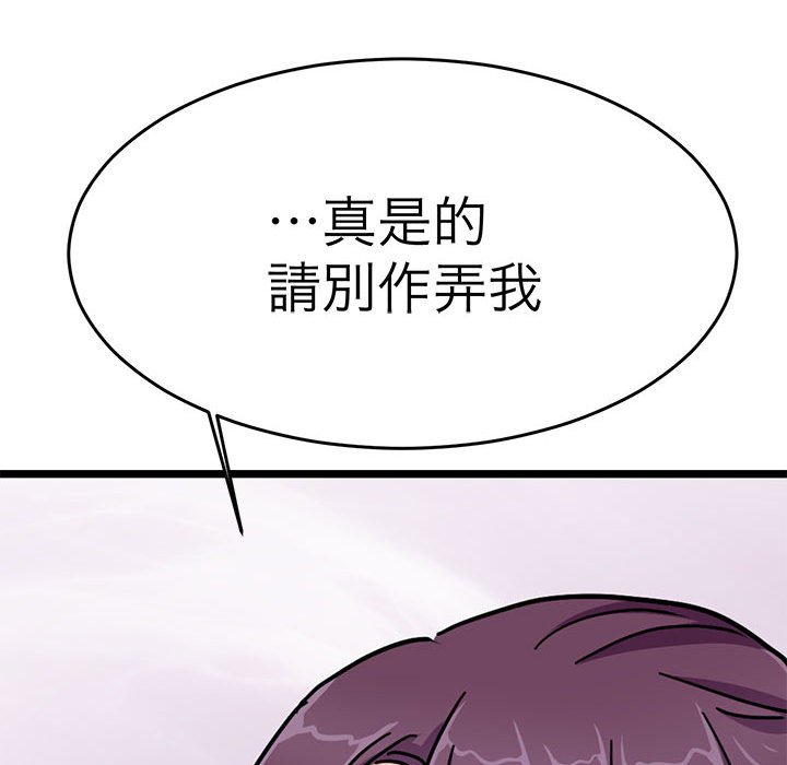 84P - 教义