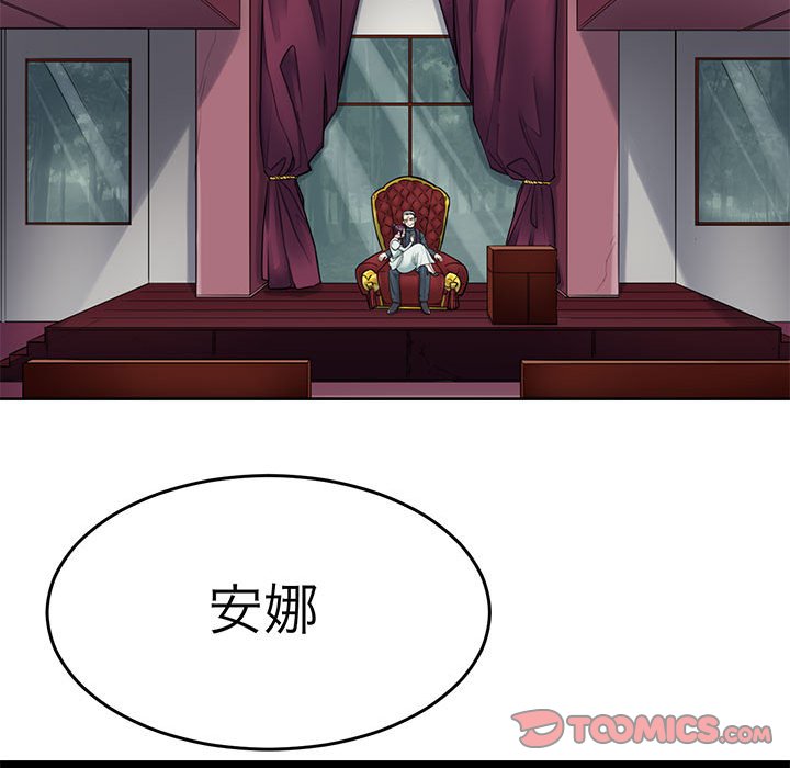 87P - 教义