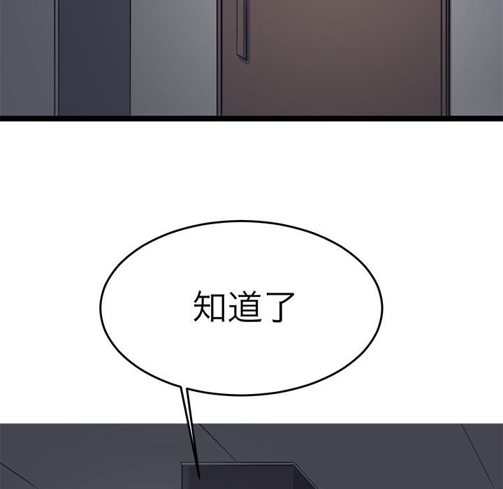 94P - 教义