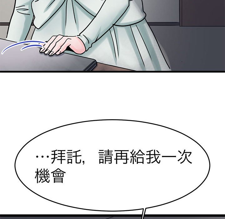 96P - 教义