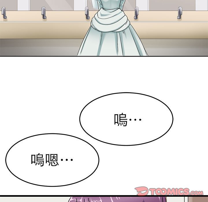 9P - 教义