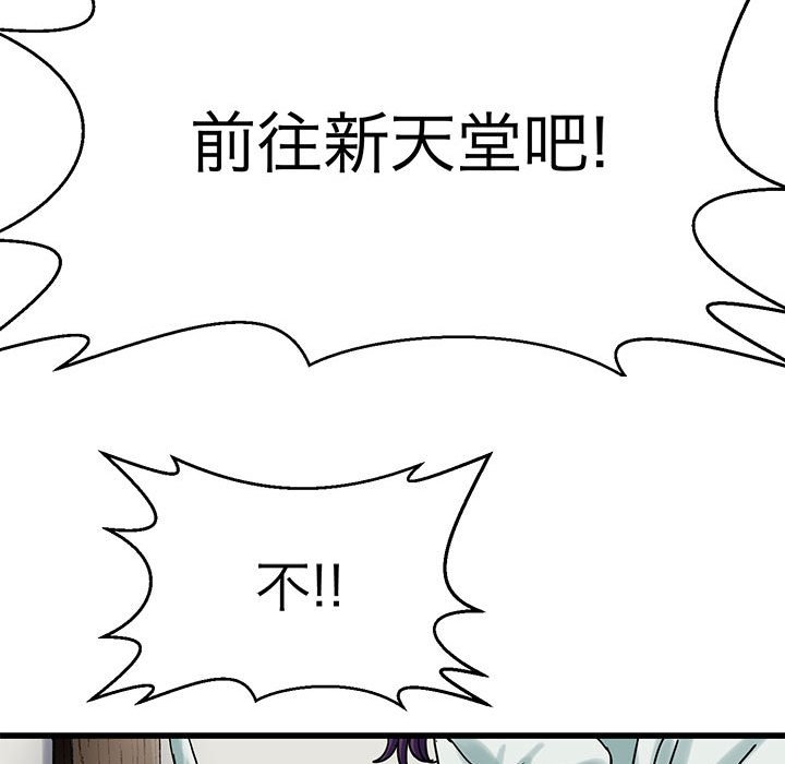 106P - 教义