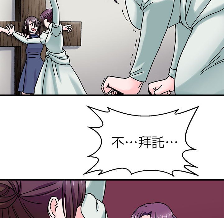 107P - 教义