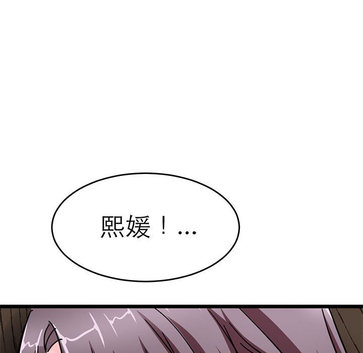 12P - 教义