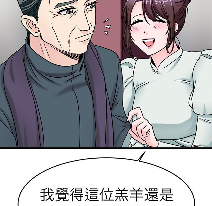 18P - 教义