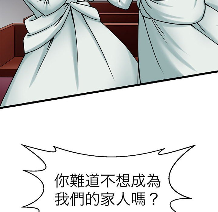 29P - 教义