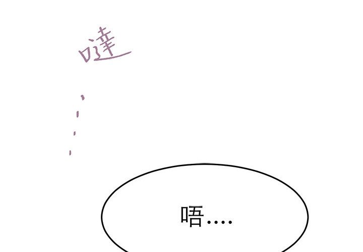 2P - 教义