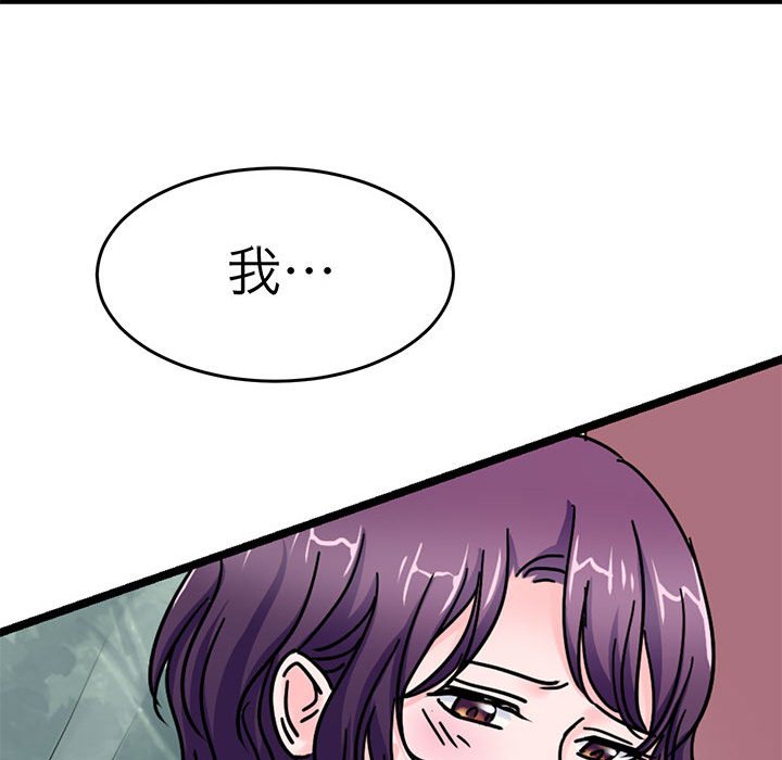 38P - 教义