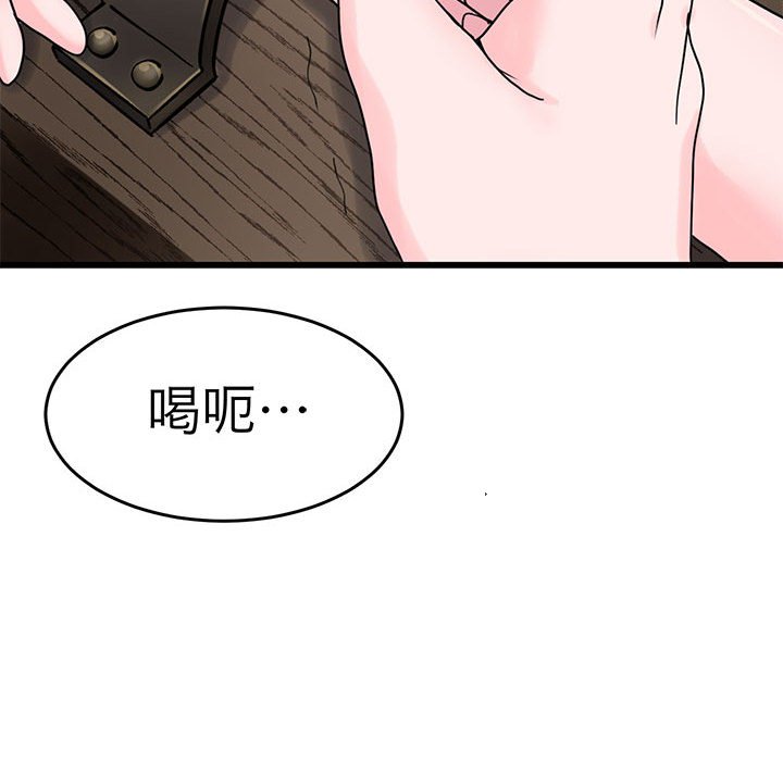 48P - 教义