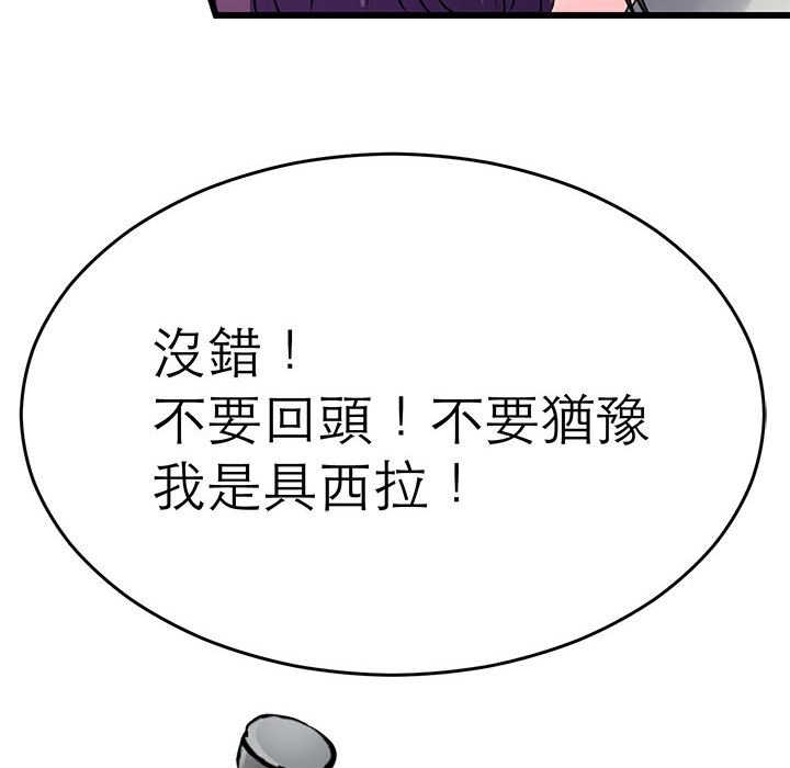 54P - 教义