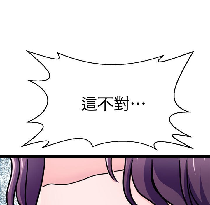 59P - 教义