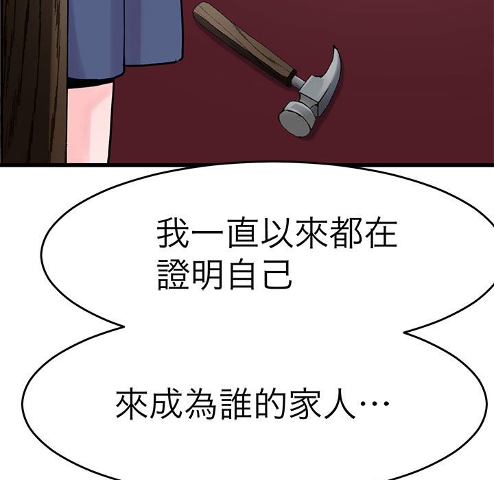 64P - 教义