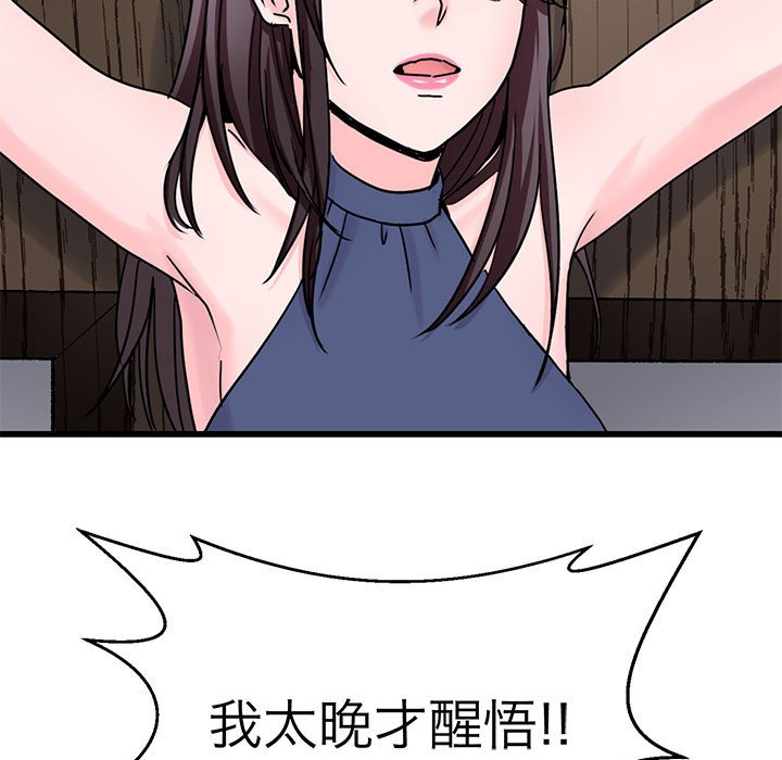 66P - 教义