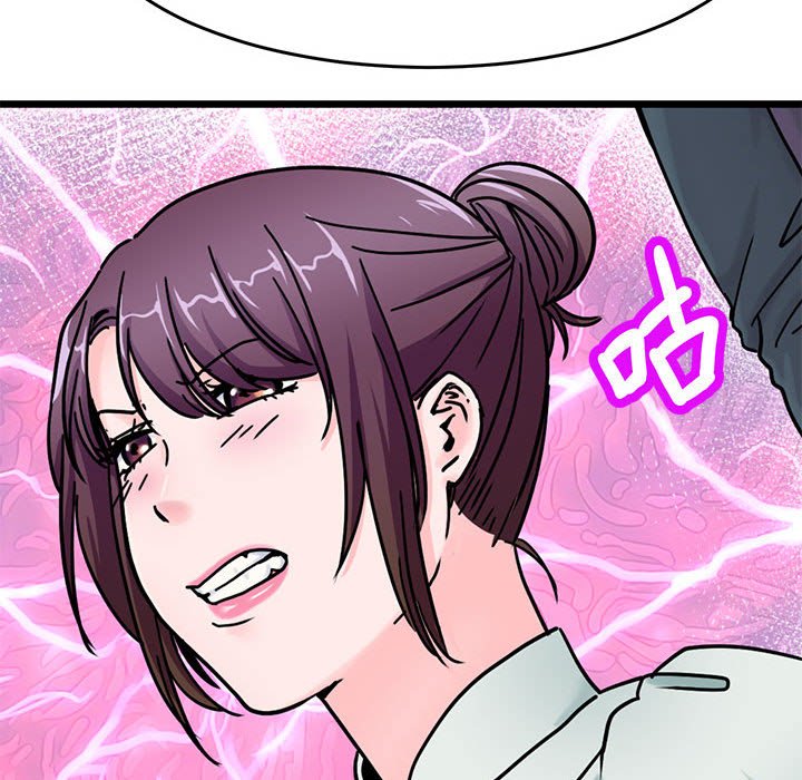 80P - 教义