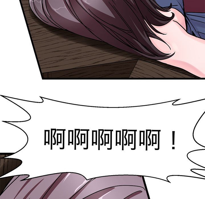 89P - 教义