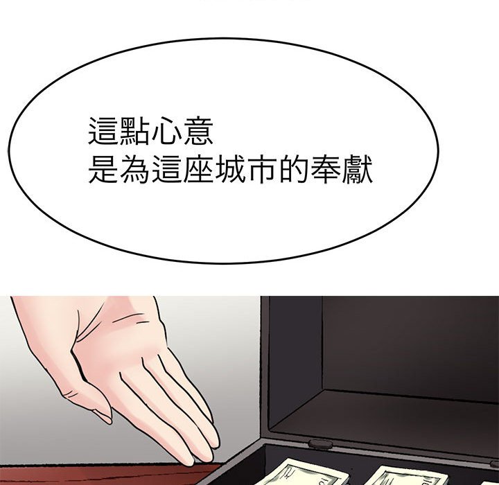 101P - 教义