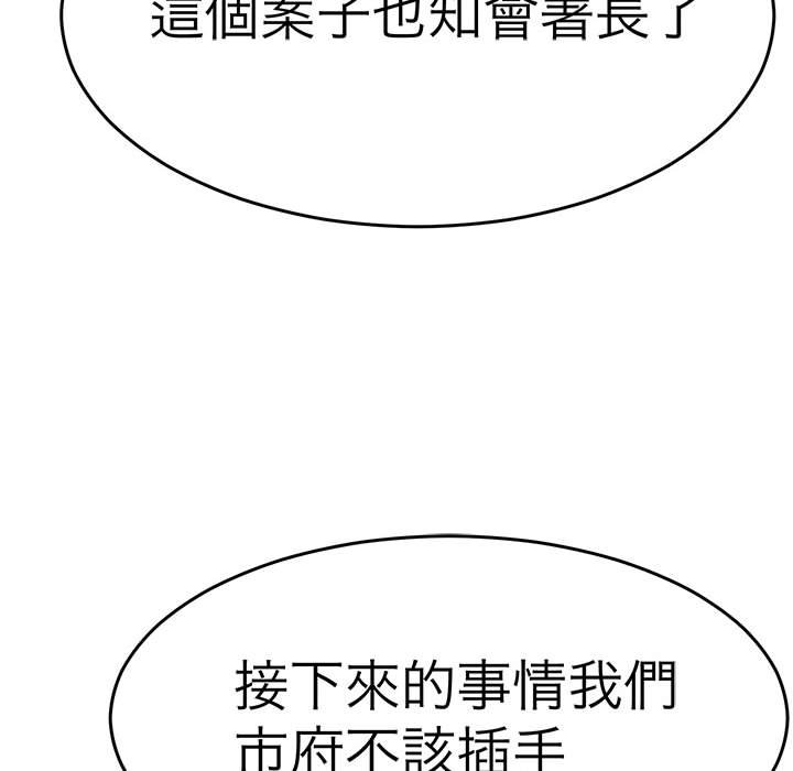 106P - 教义