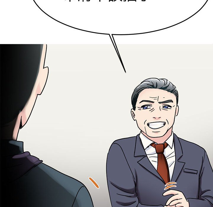 107P - 教义
