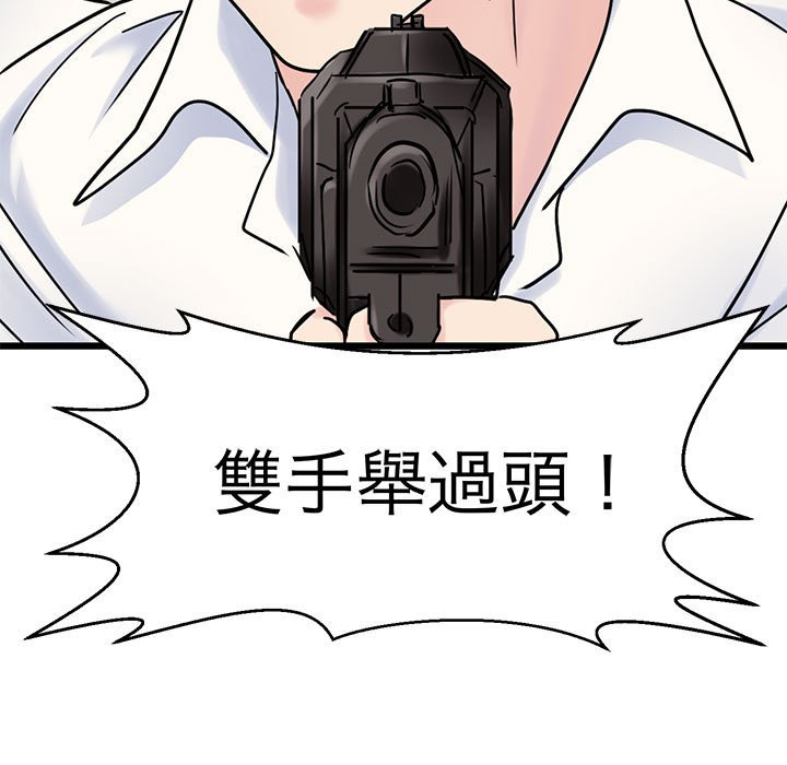15P - 教义