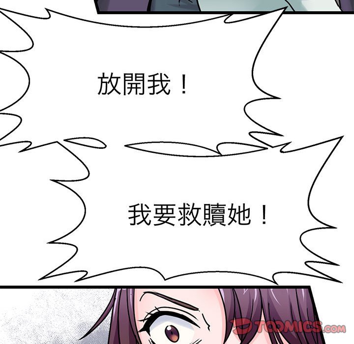 26P - 教义