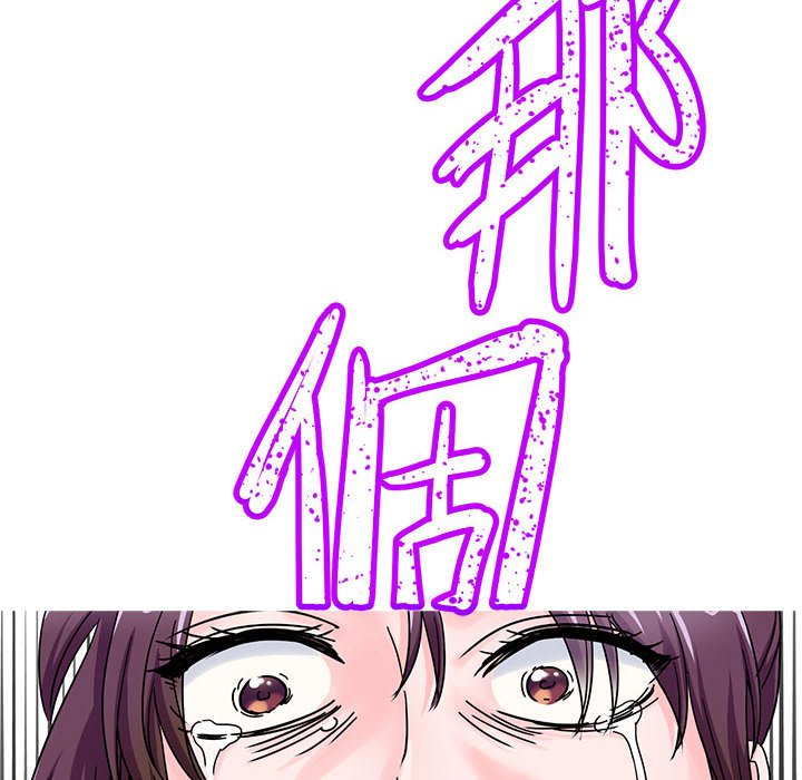 29P - 教义