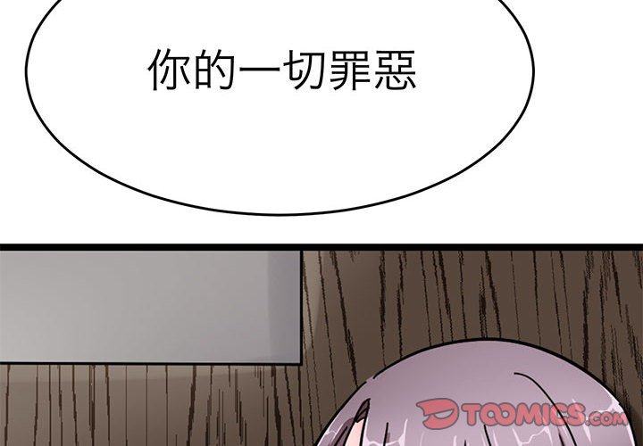 2P - 教义