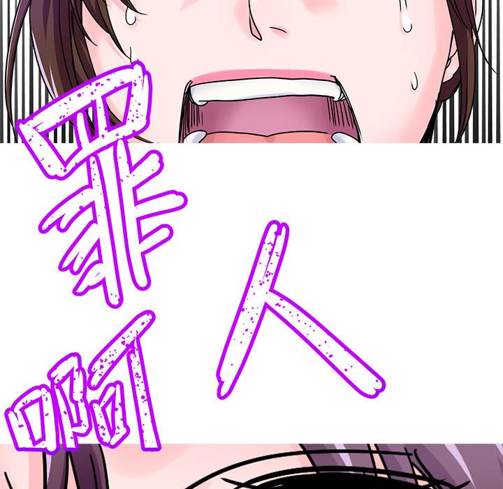 30P - 教义