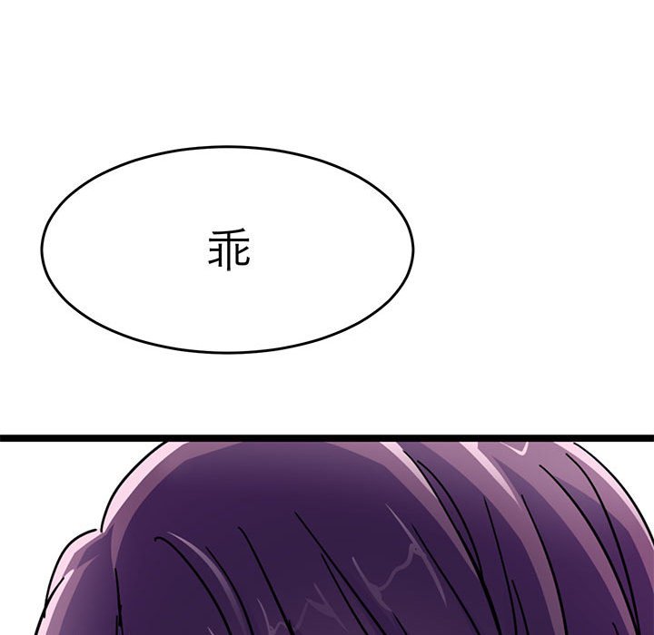40P - 教义