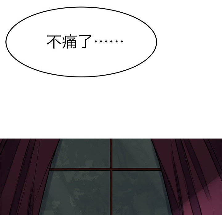 43P - 教义