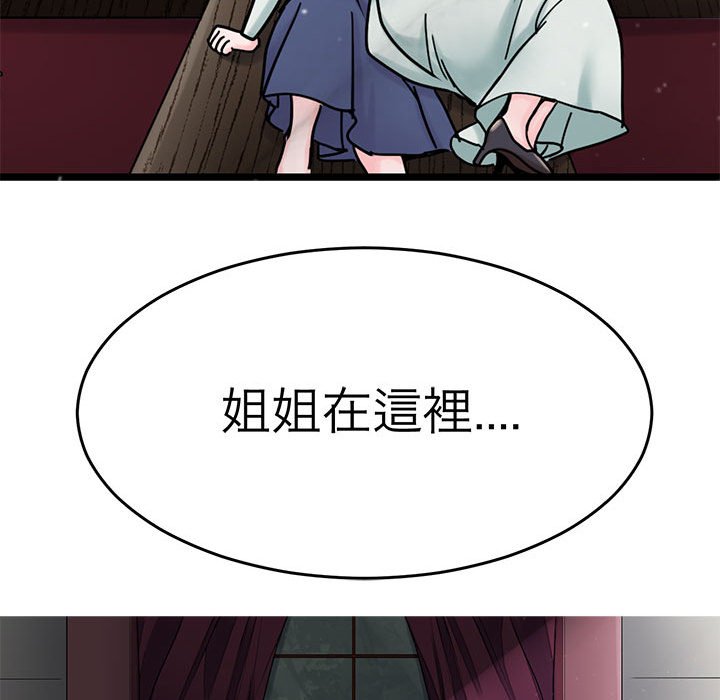 45P - 教义