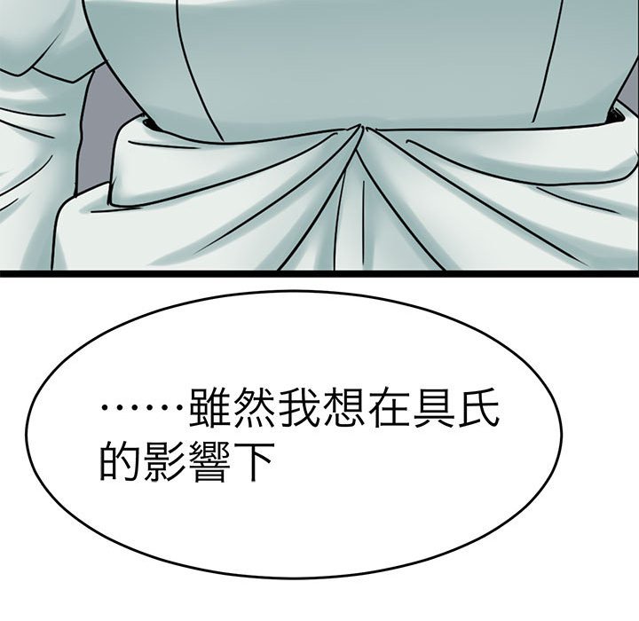 53P - 教义