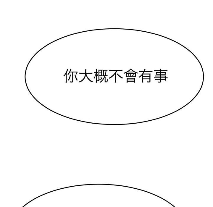 54P - 教义