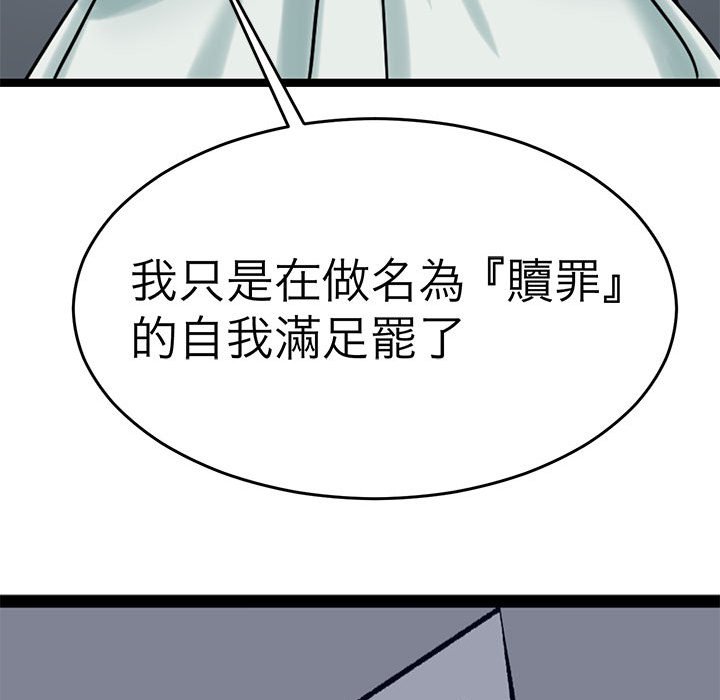 57P - 教义