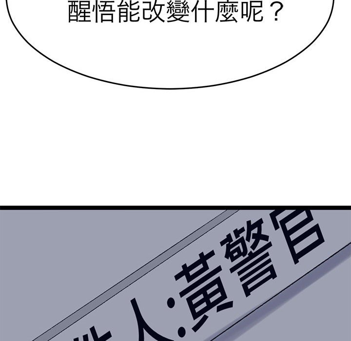 60P - 教义