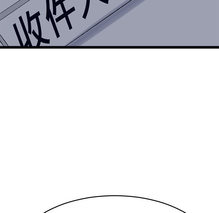 61P - 教义