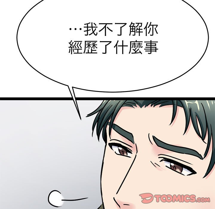 62P - 教义