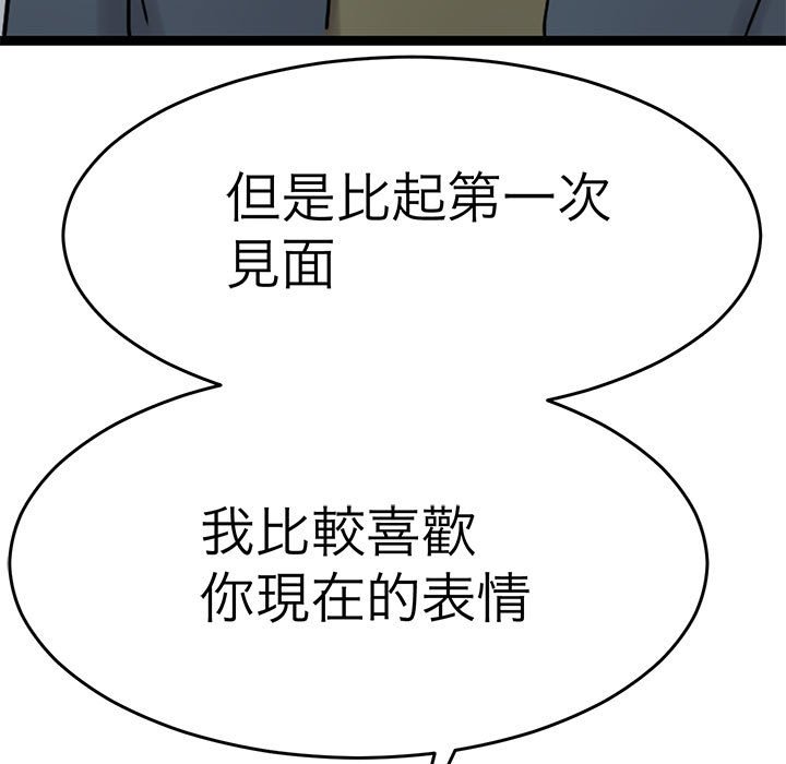 64P - 教义
