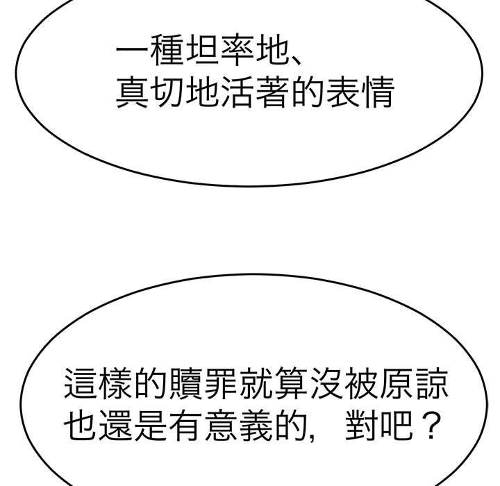 66P - 教义