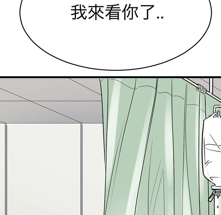 69P - 教义