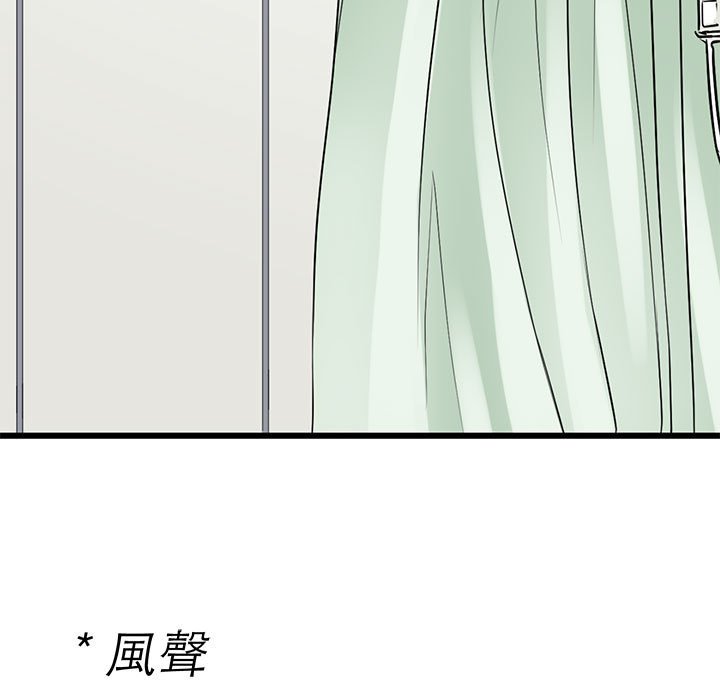 70P - 教义