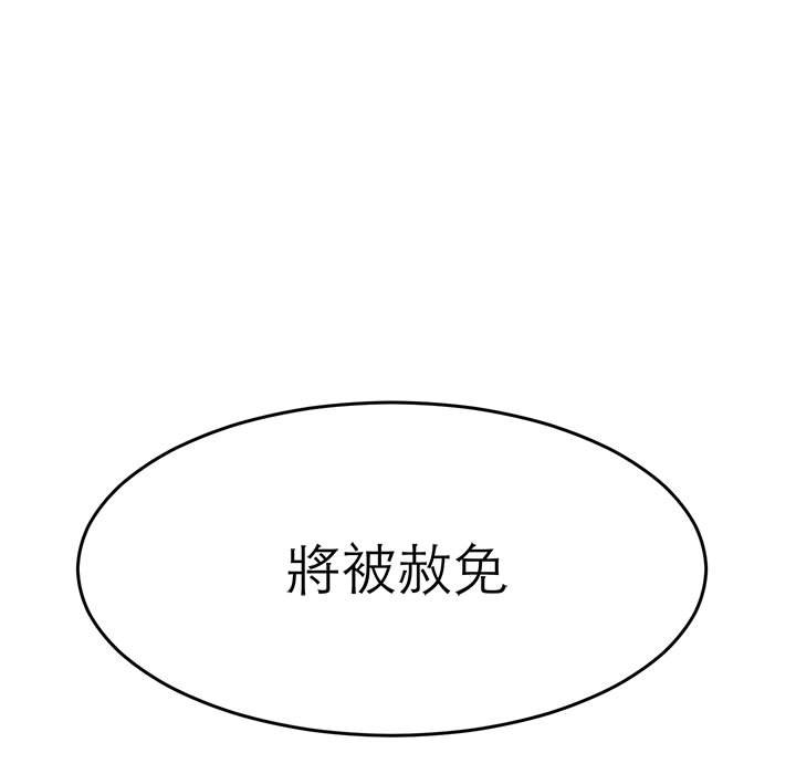 7P - 教义