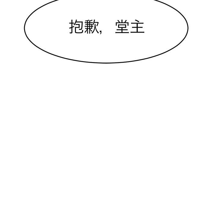 91P - 教义