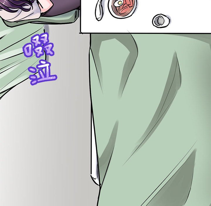 96P - 教义